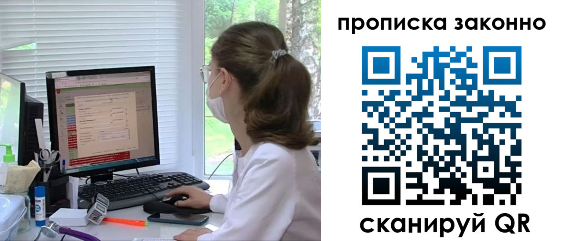 временная регистрация законно в Кстово
