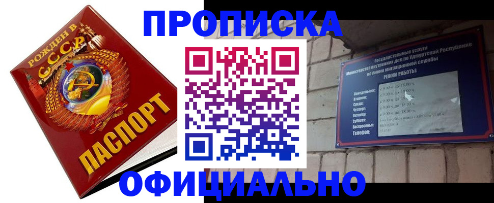 временная регистрация гарантия в Кстово