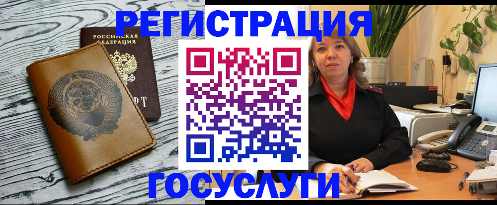 временная регистрация законно в Кстово